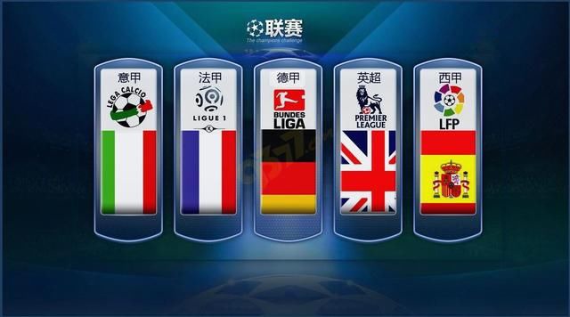让出榜首位